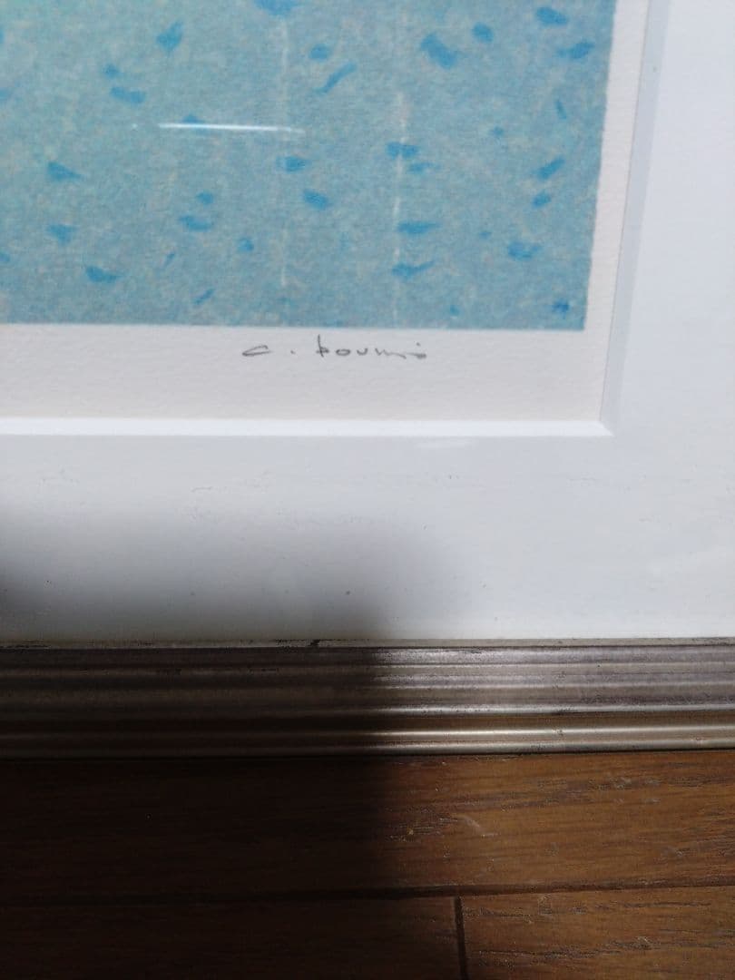 アンドレ・ブーリエ『ヨットの停泊』直筆サイン有 リトグラフ額装/82