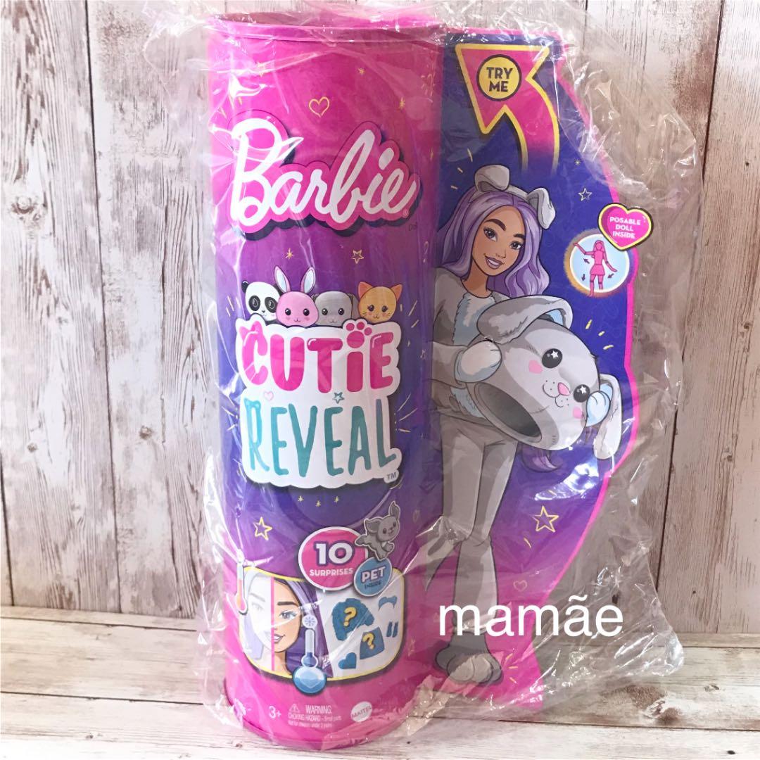 Barbie バービー キューティ リビール パピー