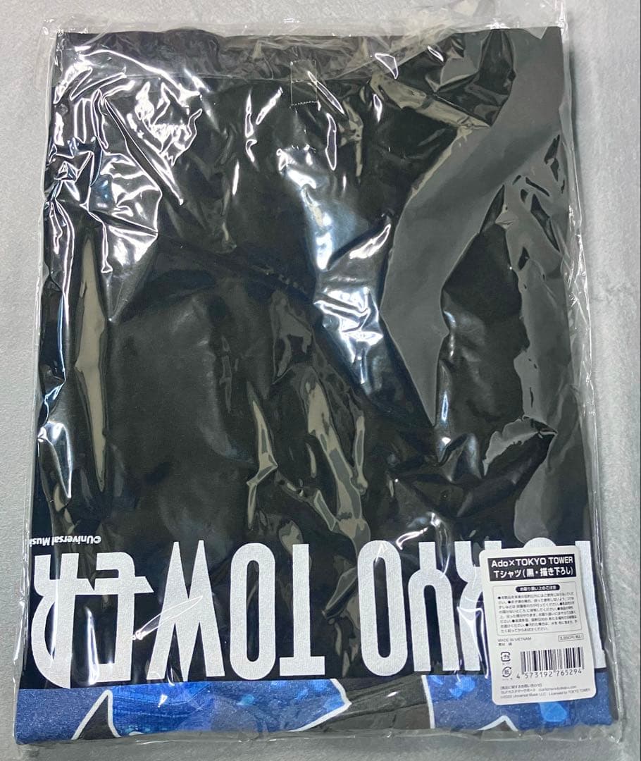 Ado 東京タワーにいってきましたTシャツ（黒・描き下ろし）Lサイズ