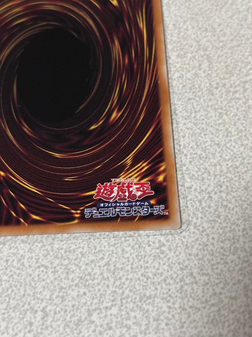 リミットオーバーコレクション　ドラゴン・導きの呼笛　　など　まとめ売り　13枚