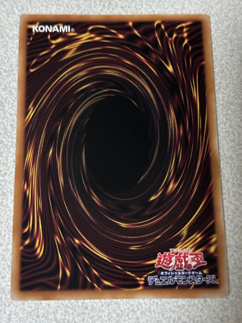 リミットオーバーコレクション　ドラゴン・導きの呼笛　　など　まとめ売り　13枚