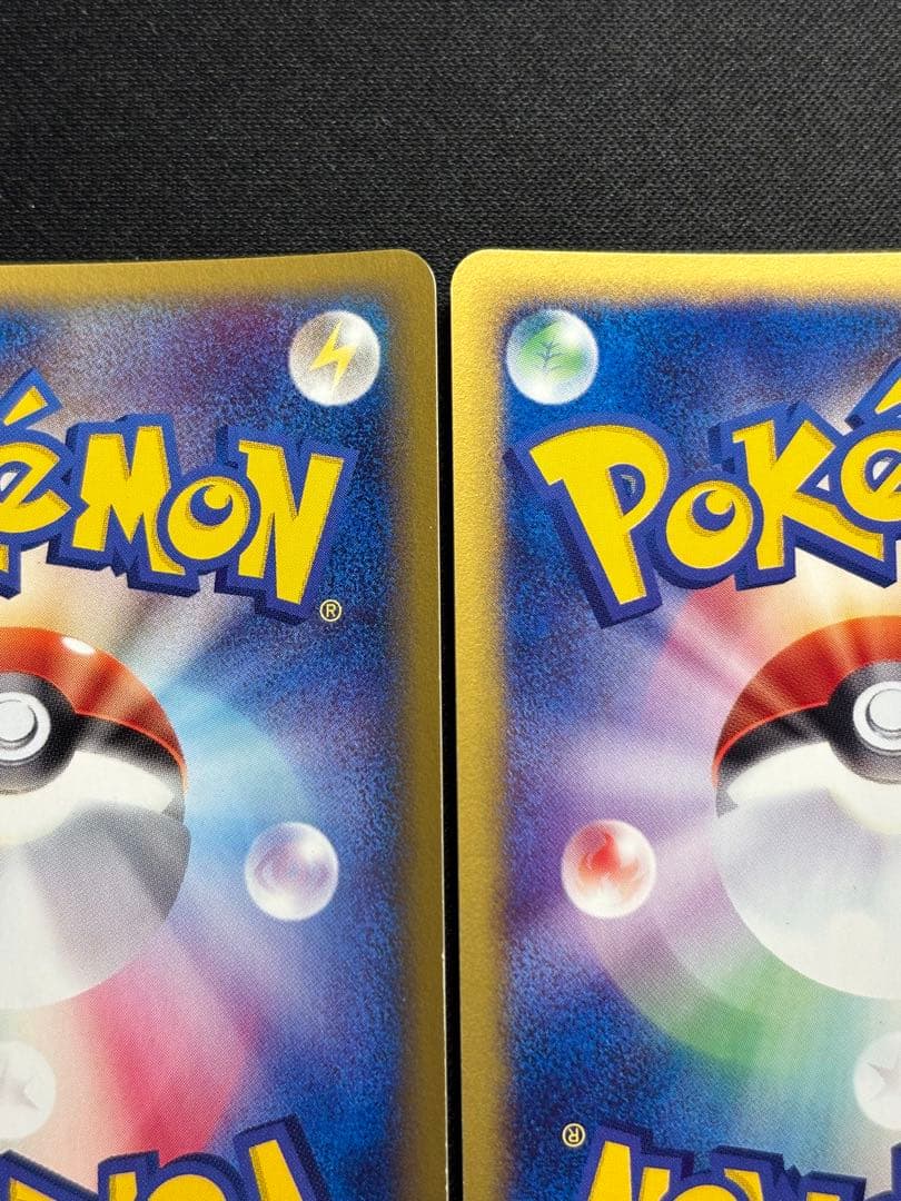 【希少•1stアンリミ】アリアドス拡張パック第2弾 地図にない町 009/092