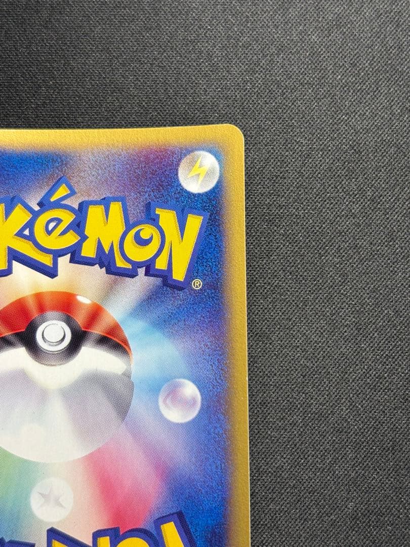 【希少•1stアンリミ】アリアドス拡張パック第2弾 地図にない町 009/092