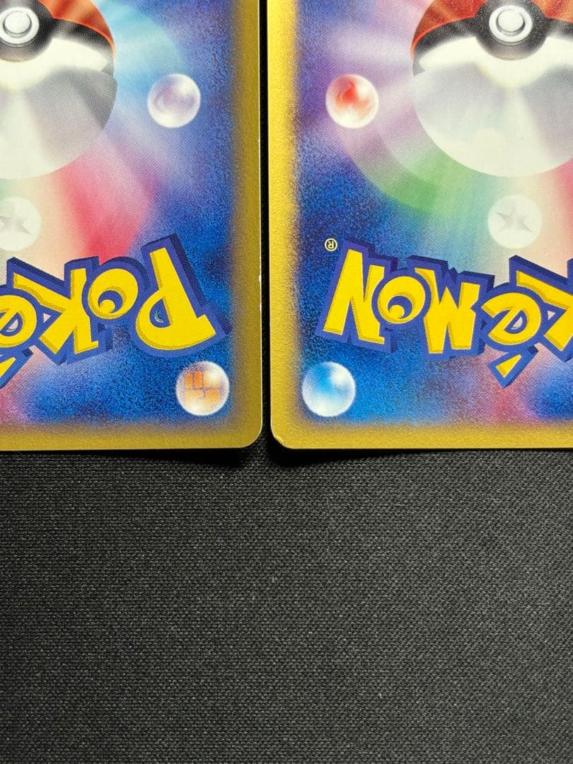 【希少•1stアンリミ】アリアドス拡張パック第2弾 地図にない町 009/092