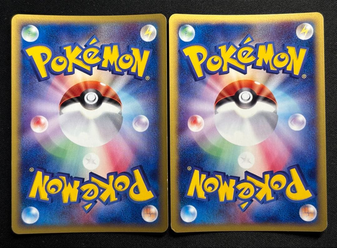 【希少•1stアンリミ】アリアドス拡張パック第2弾 地図にない町 009/092