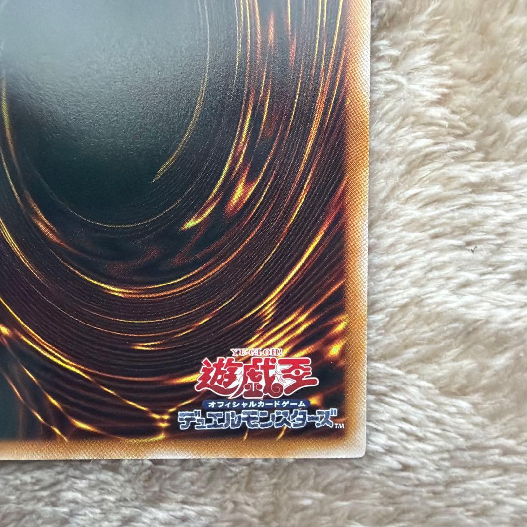 遊戯王 王のしもべ ブラックマジシャン