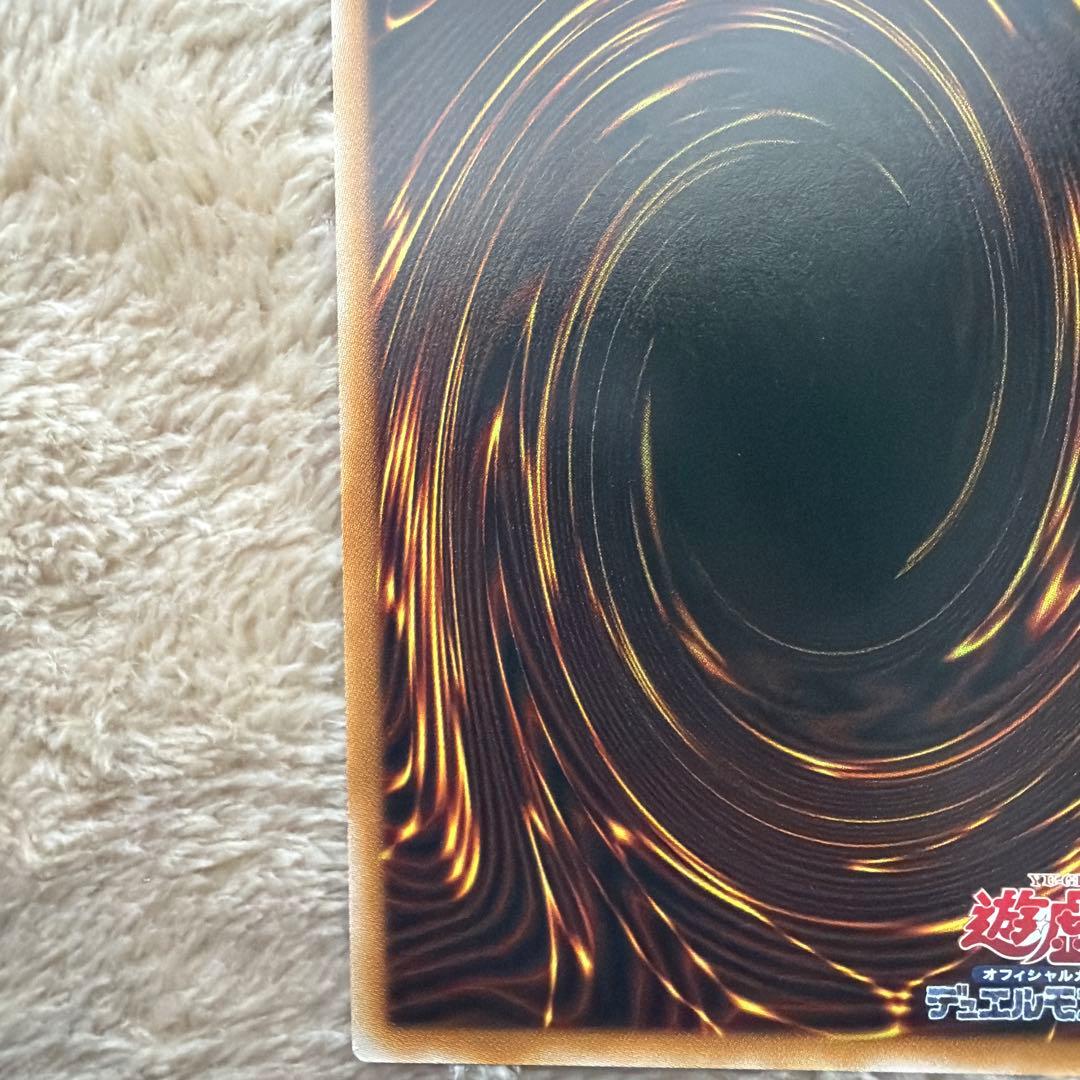 遊戯王 王のしもべ ブラックマジシャン