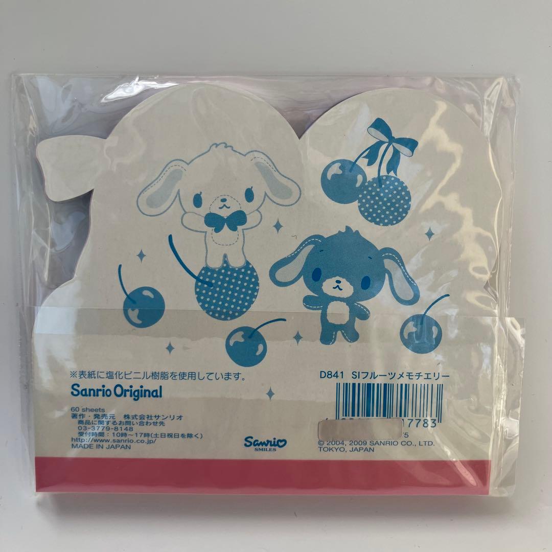 サンリオ　シュガーバニーズ　メモ帳　チェリー　平成レトロ