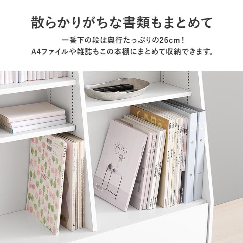 1cm刻みで調節引き出し付き本棚 ロータイプ 幅90cm ブラウン[8485]