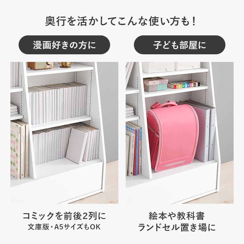 1cm刻みで調節引き出し付き本棚 ロータイプ 幅90cm ブラウン[8485]