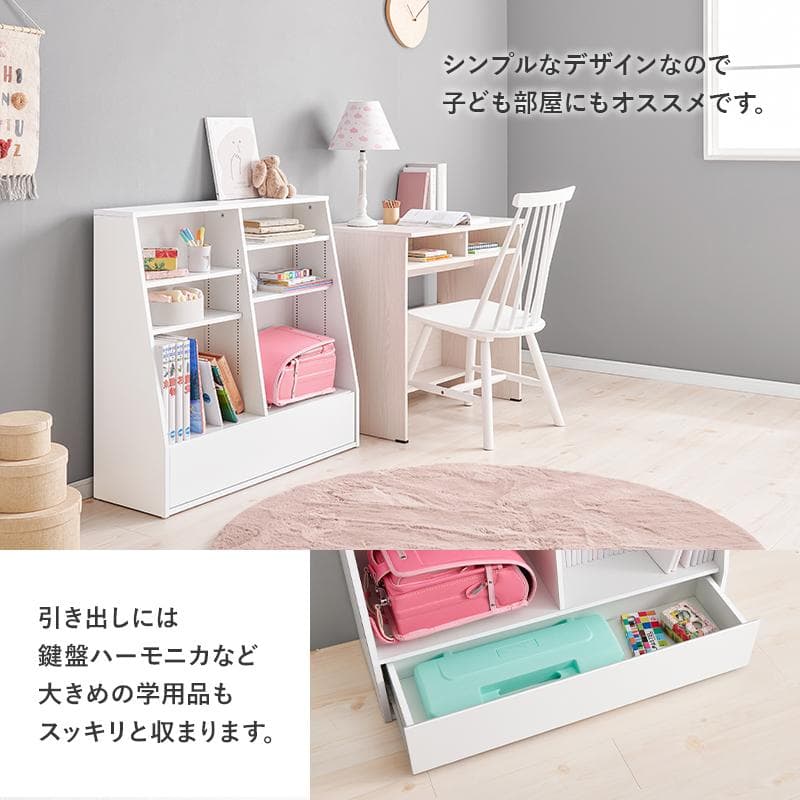 1cm刻みで調節引き出し付き本棚 ロータイプ 幅90cm ブラウン[8485]