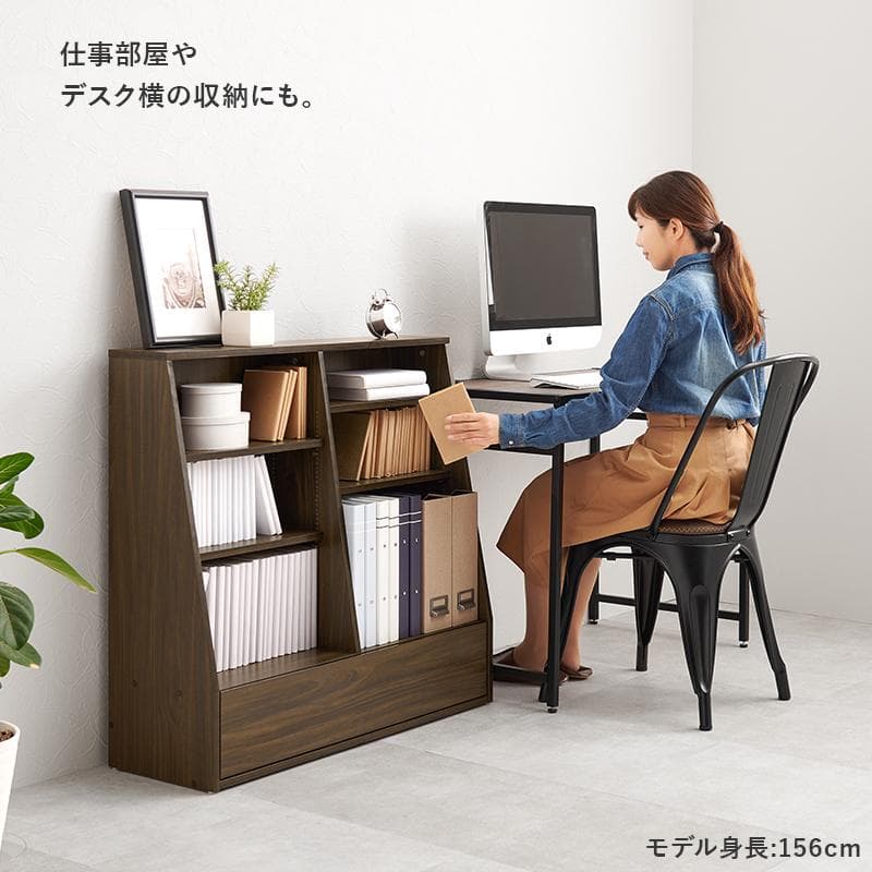 1cm刻みで調節引き出し付き本棚 ロータイプ 幅90cm ブラウン[8485]