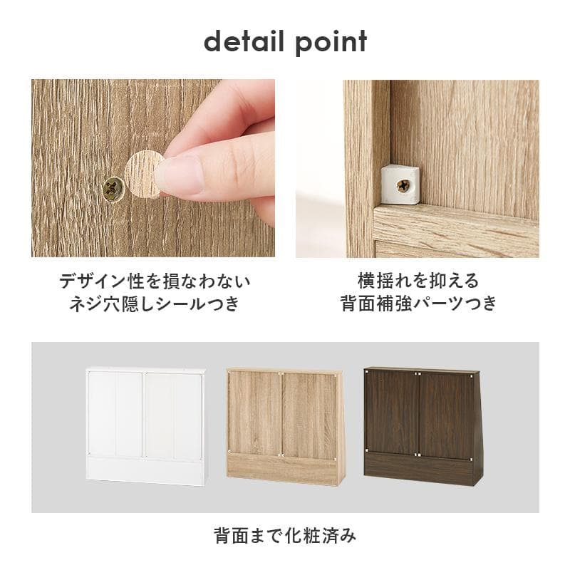 1cm刻みで調節引き出し付き本棚 ロータイプ 幅90cm ブラウン[8485]