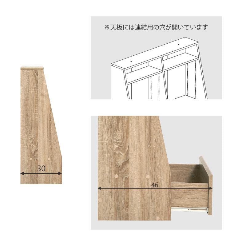1cm刻みで調節引き出し付き本棚 ロータイプ 幅90cm ブラウン[8485]