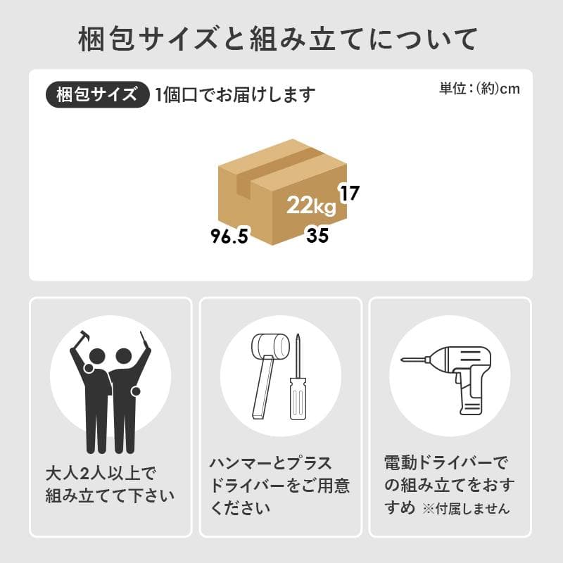 1cm刻みで調節引き出し付き本棚 ロータイプ 幅90cm ブラウン[8485]