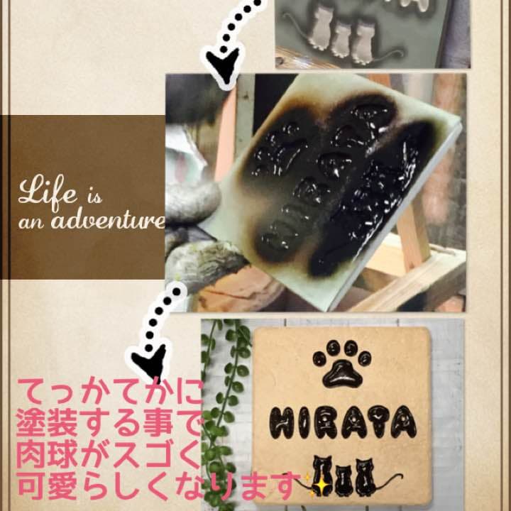 表札＊ネコ＊