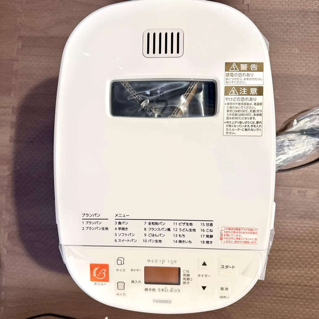 ブランパンメーカー BM-EF36
