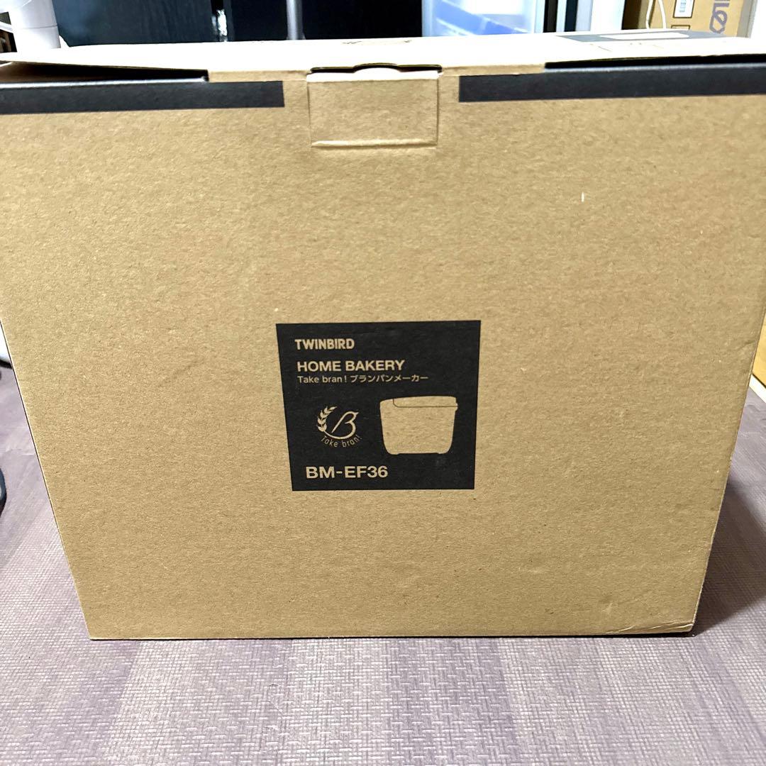 ブランパンメーカー BM-EF36