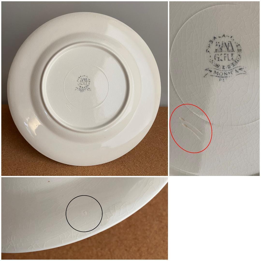 ＊北欧ヴィンテージ＊ゲフレ MONICA Φ21cm プレート 2枚 DE