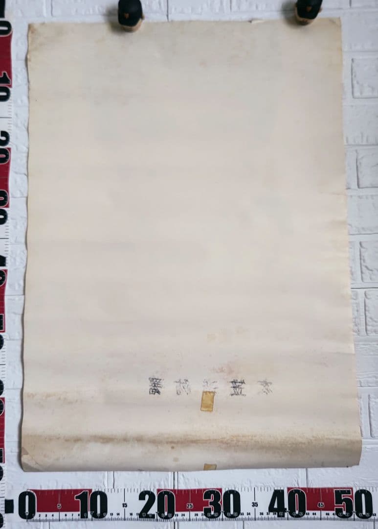 岡田有希子さん1885年消防庁コラボポスター•当時物•希少品