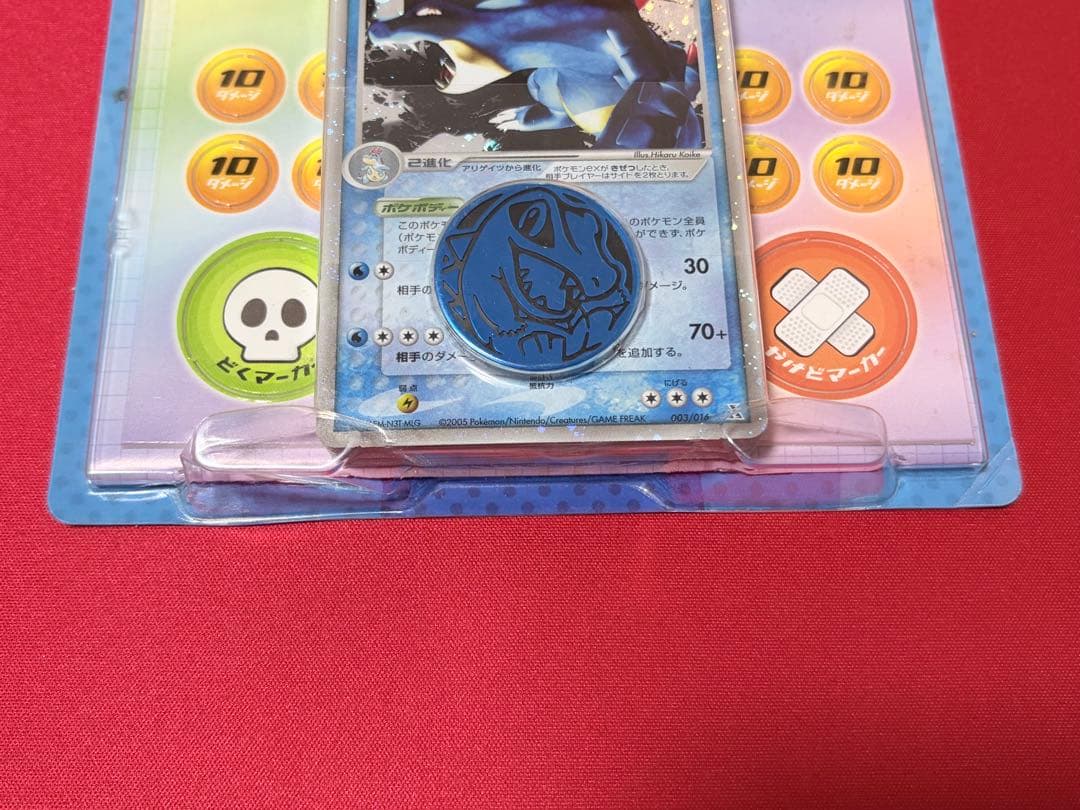 ポケモンカードゲーム 構築済みスターター　オーダイルex★水