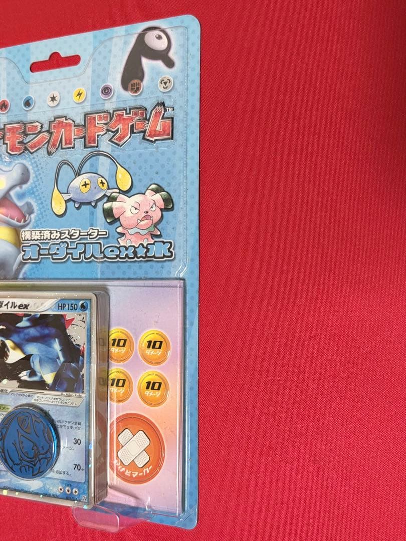 ポケモンカードゲーム 構築済みスターター　オーダイルex★水