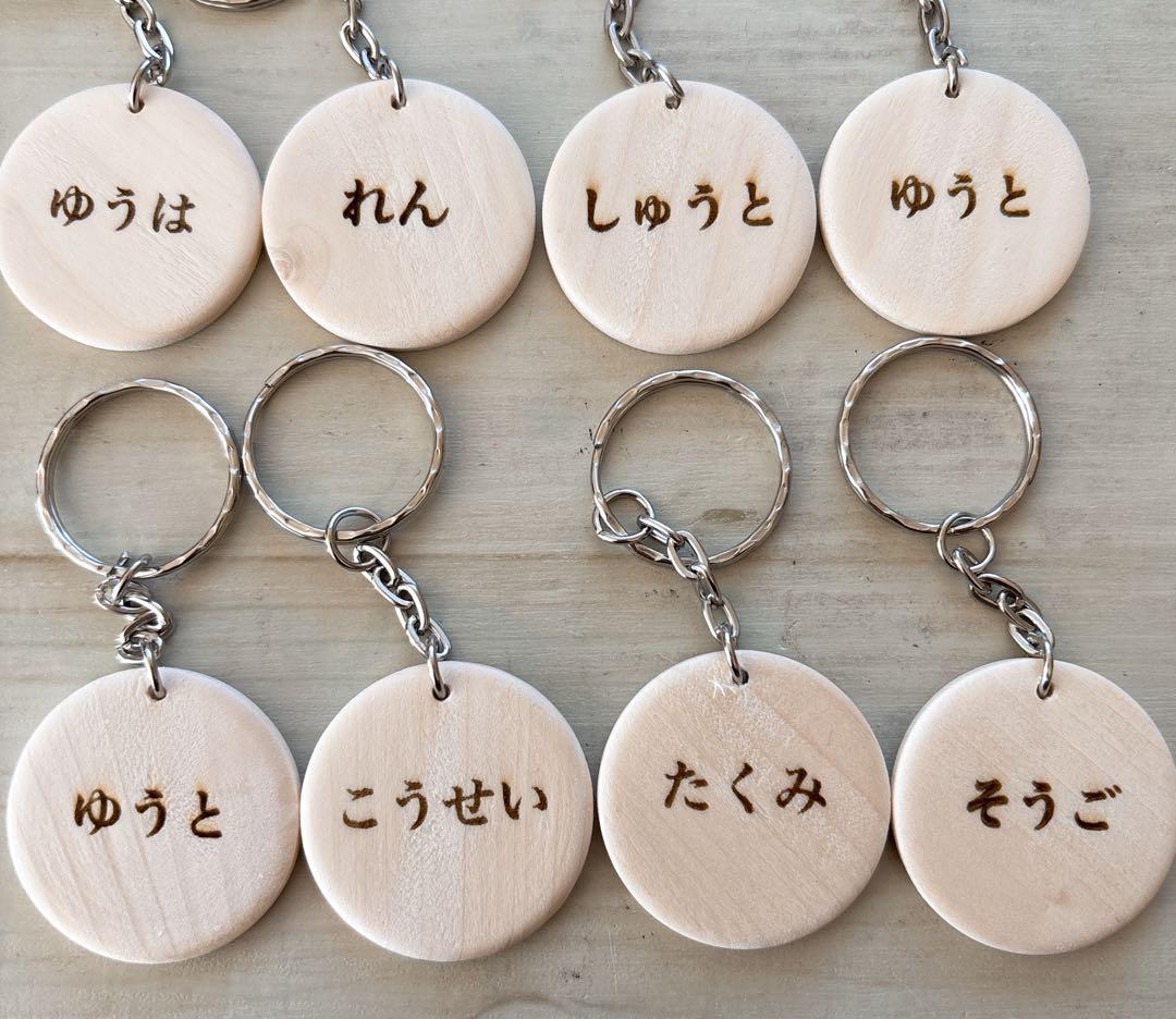 代品＊お名前入りオーダーメイド木製キーホルダー♫