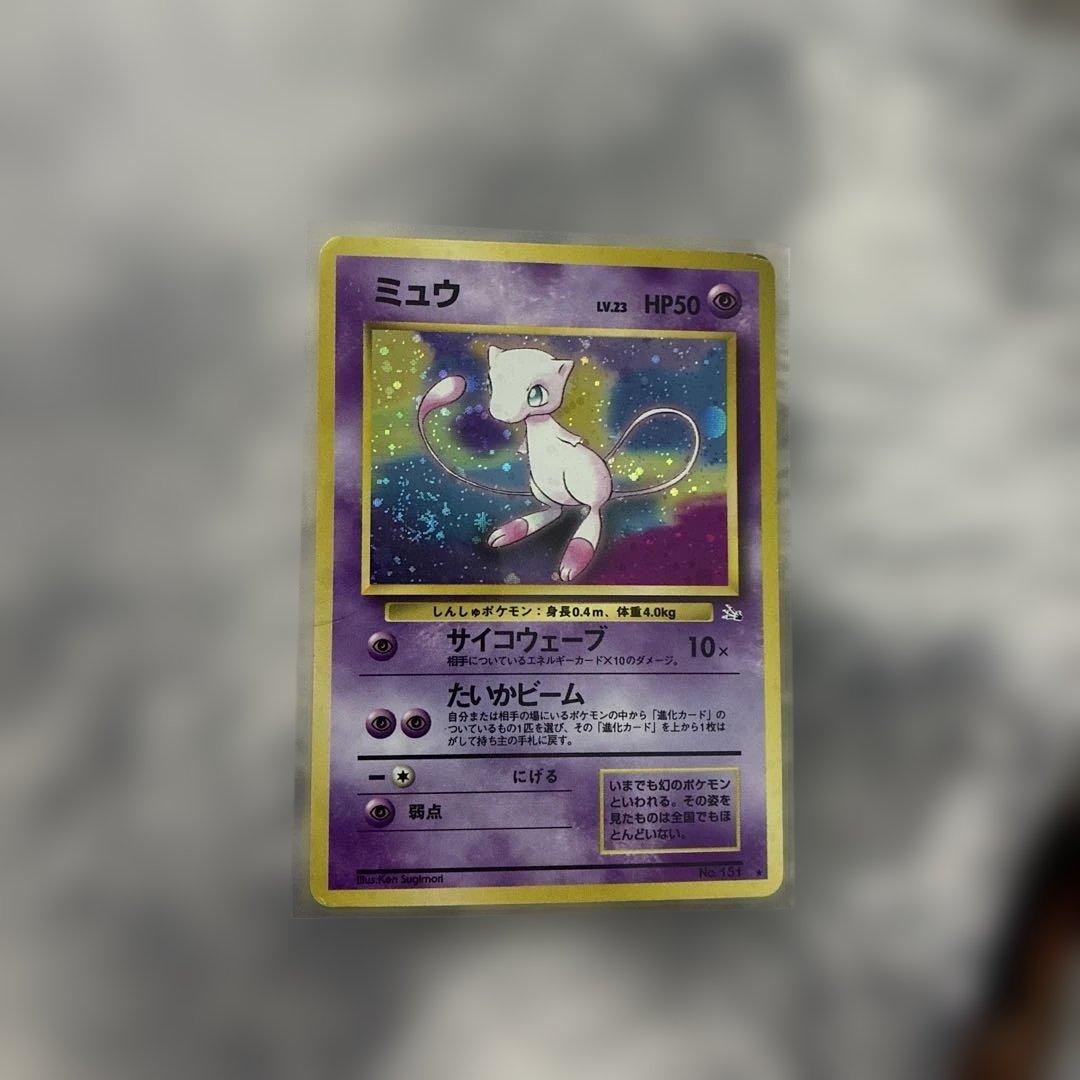 【特価】旧裏　まとめ売り　バラ売り不可　バインダーのまま送ります。