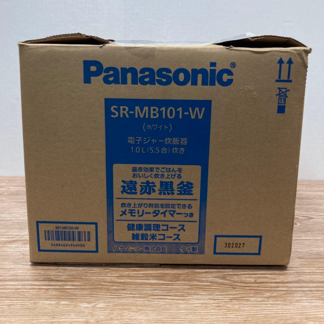 パナソニック　電子ジャー炊飯機　5.5合 SR-MB101