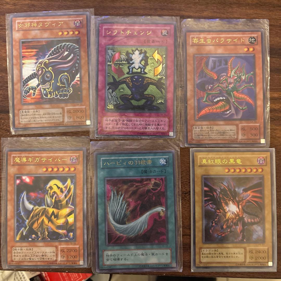 遊戯王カード色々セット売り【22枚】※バラ売り不可