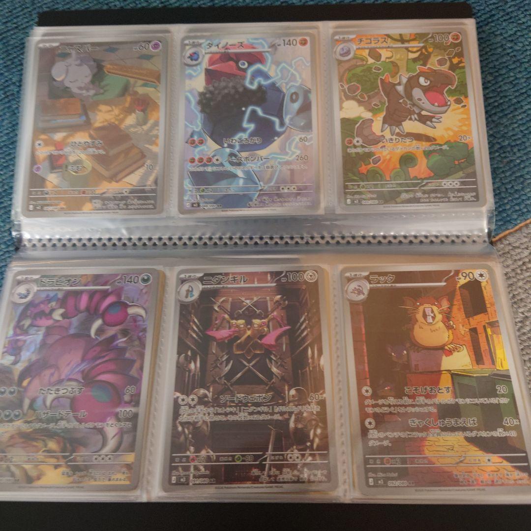 ポケモンカード ar 80枚 まとめ売り MEGAシリーズ　被りなし