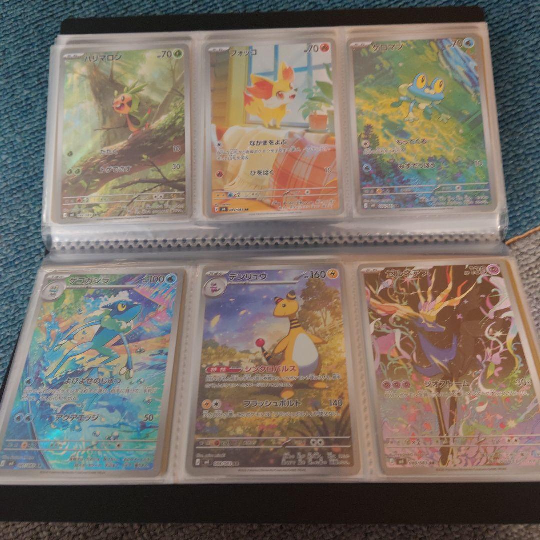 ポケモンカード ar 80枚 まとめ売り MEGAシリーズ　被りなし
