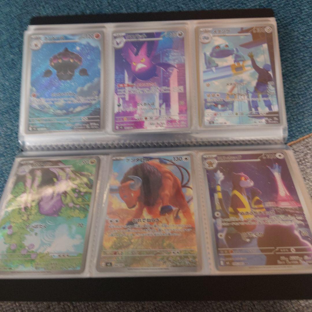 ポケモンカード ar 80枚 まとめ売り MEGAシリーズ　被りなし