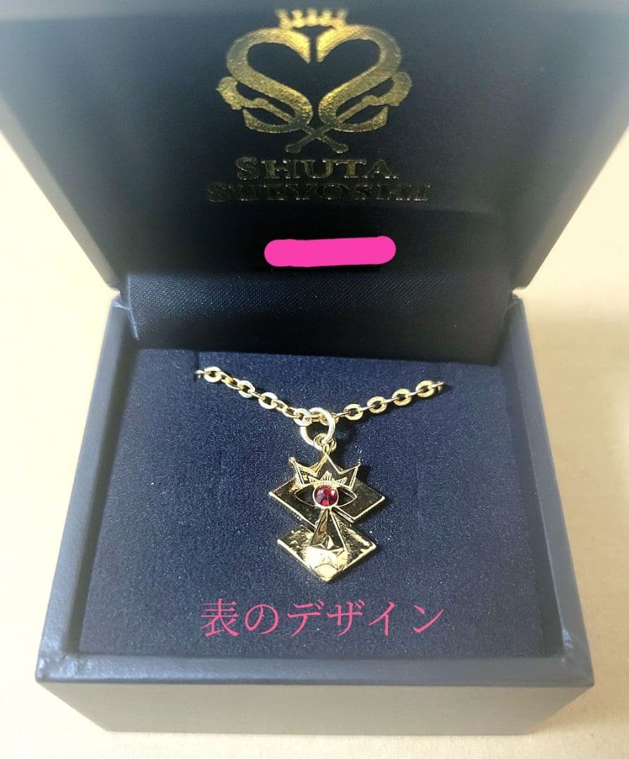 【個数限定品】Shuta Sueyoshi（末吉秀太）ネックレス　ゴールド