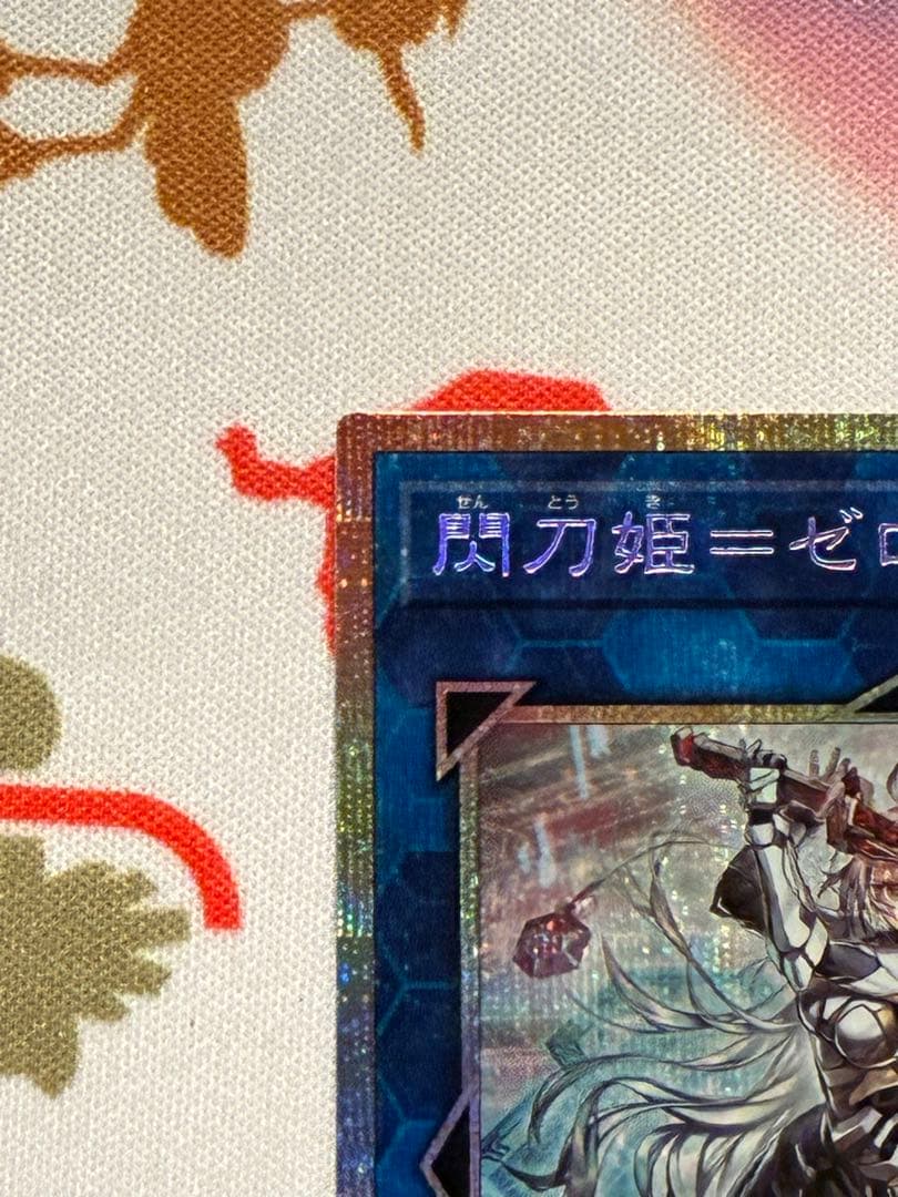 閃刀姫ゼロ プリズマティックシークレットレア 日版
