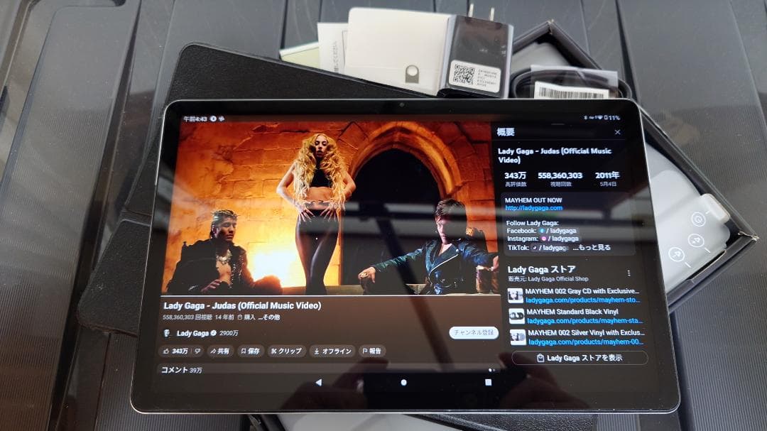 【美品】NEC タブレット 11インチ LAVIE T11