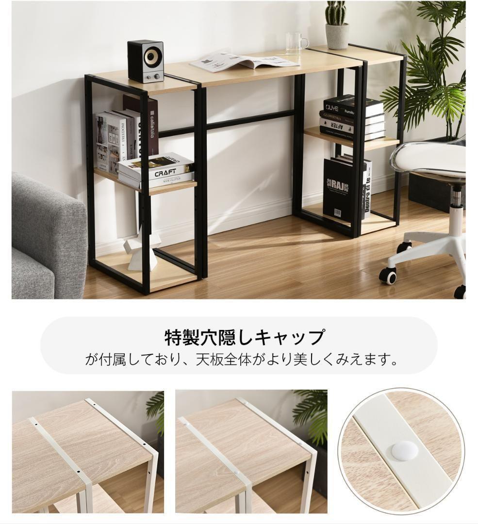 H型パソコンデスク 収納ラック2個付き オフィスデスク【ナチュラル+ブラック】