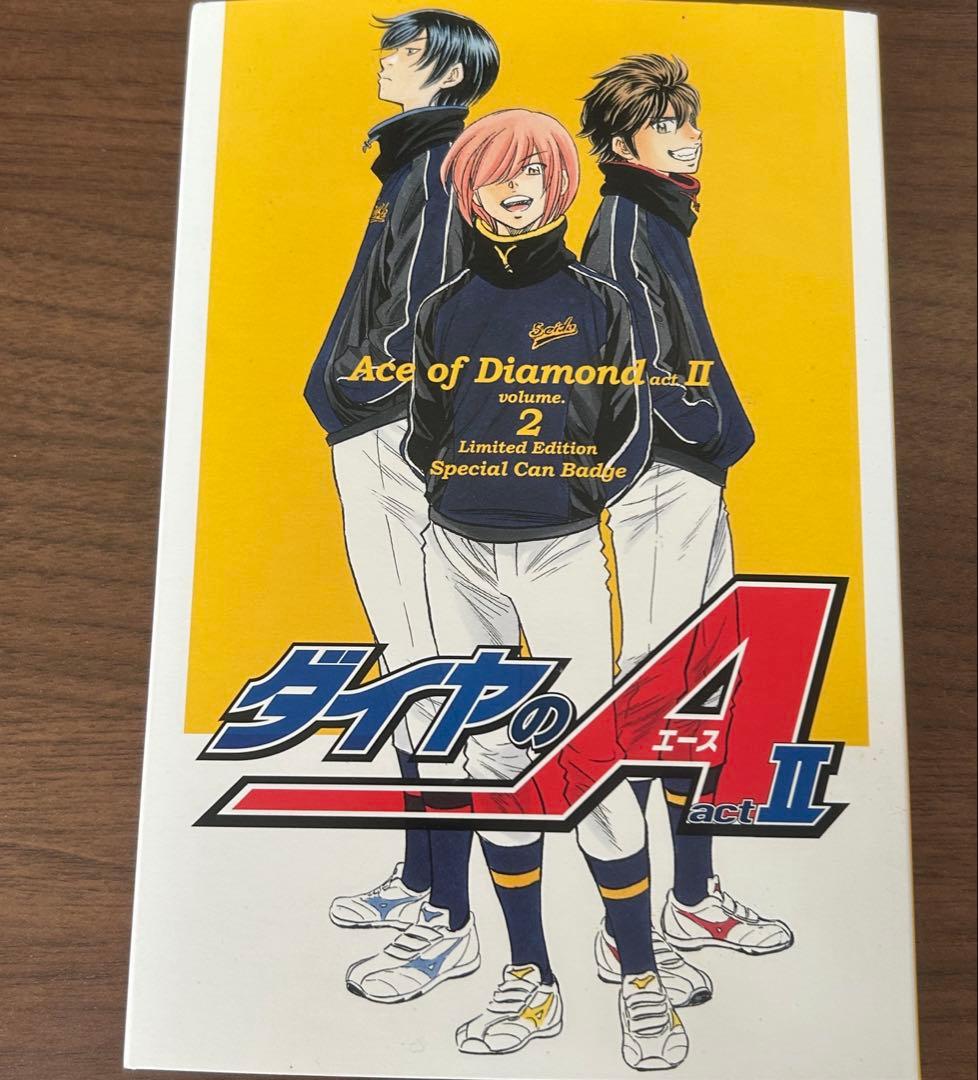 ダイヤのA 缶バッジセット 4個
