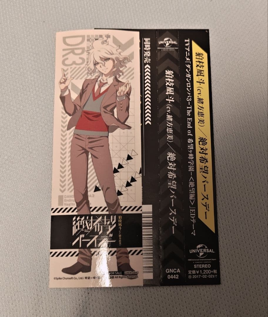 狛枝凪斗 幸運セット フィギュア CD ぴた！でふぉめ缶バッジ まとめ売り
