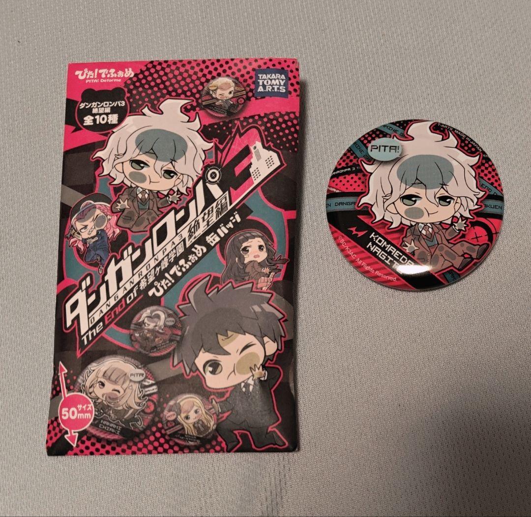 狛枝凪斗 幸運セット フィギュア CD ぴた！でふぉめ缶バッジ まとめ売り