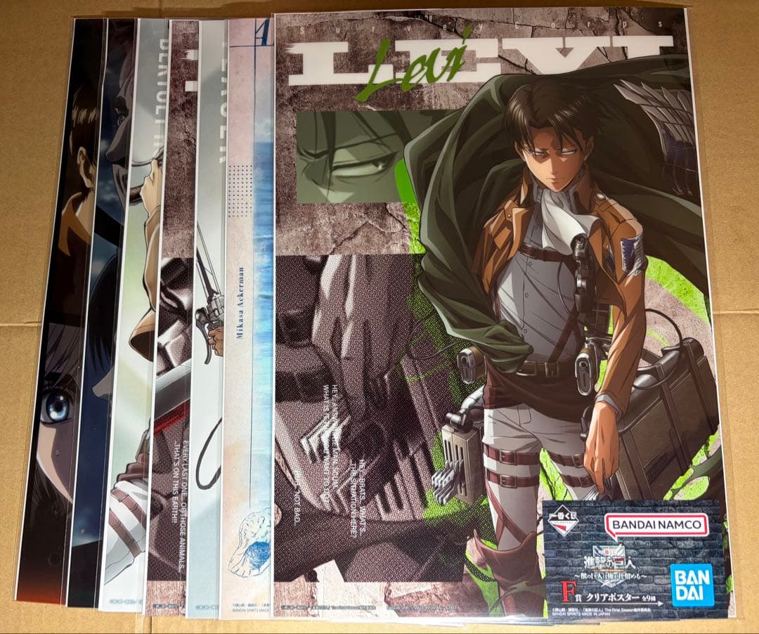 一番くじ　進撃の巨人　ラストワン賞超大型巨人　A賞獣の巨人　B賞リヴァイ　未開封