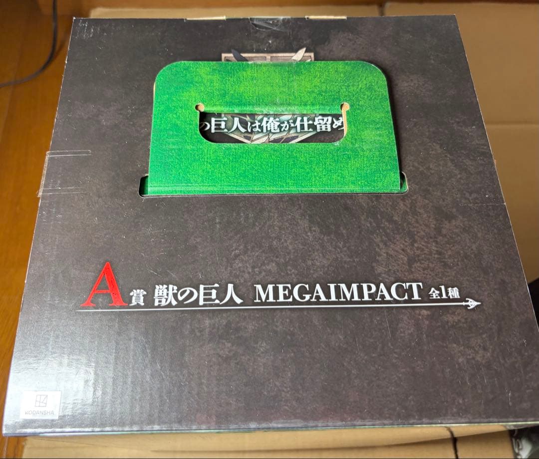 一番くじ　進撃の巨人　ラストワン賞超大型巨人　A賞獣の巨人　B賞リヴァイ　未開封