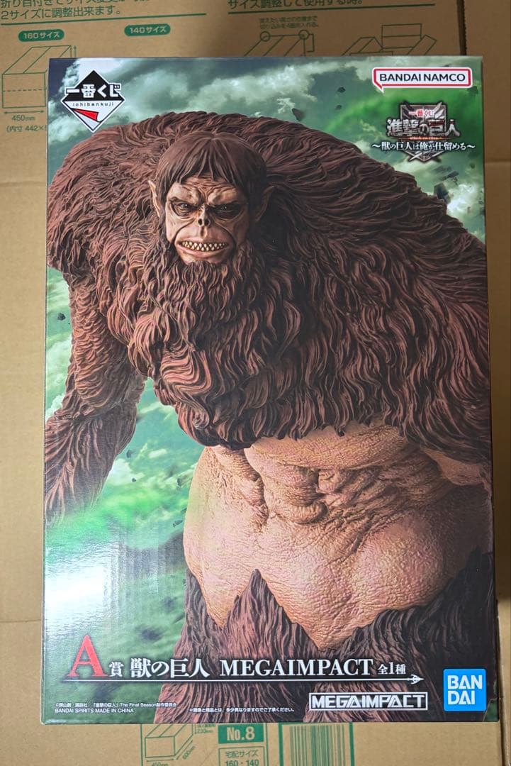 一番くじ　進撃の巨人　ラストワン賞超大型巨人　A賞獣の巨人　B賞リヴァイ　未開封