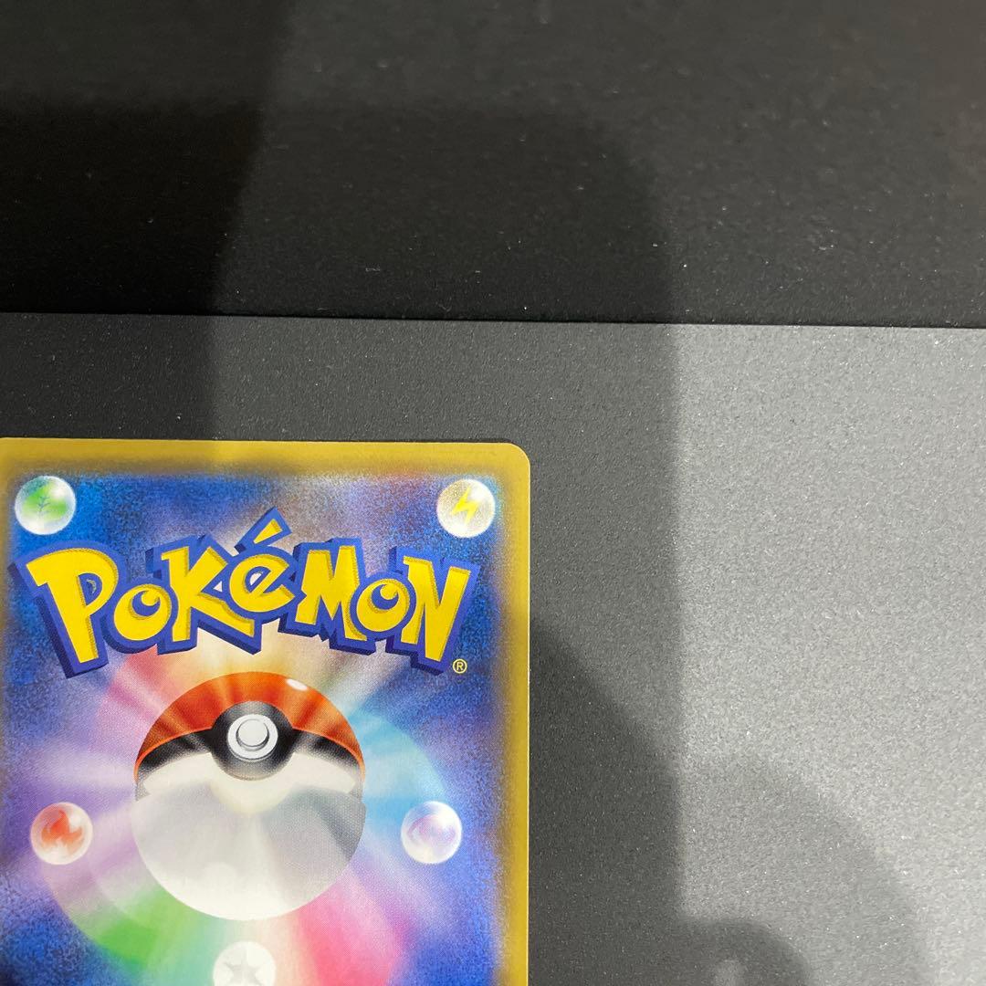 極美品ソルガレオ&ルナアーラGX HR SM11b ドリームリーグ070/049