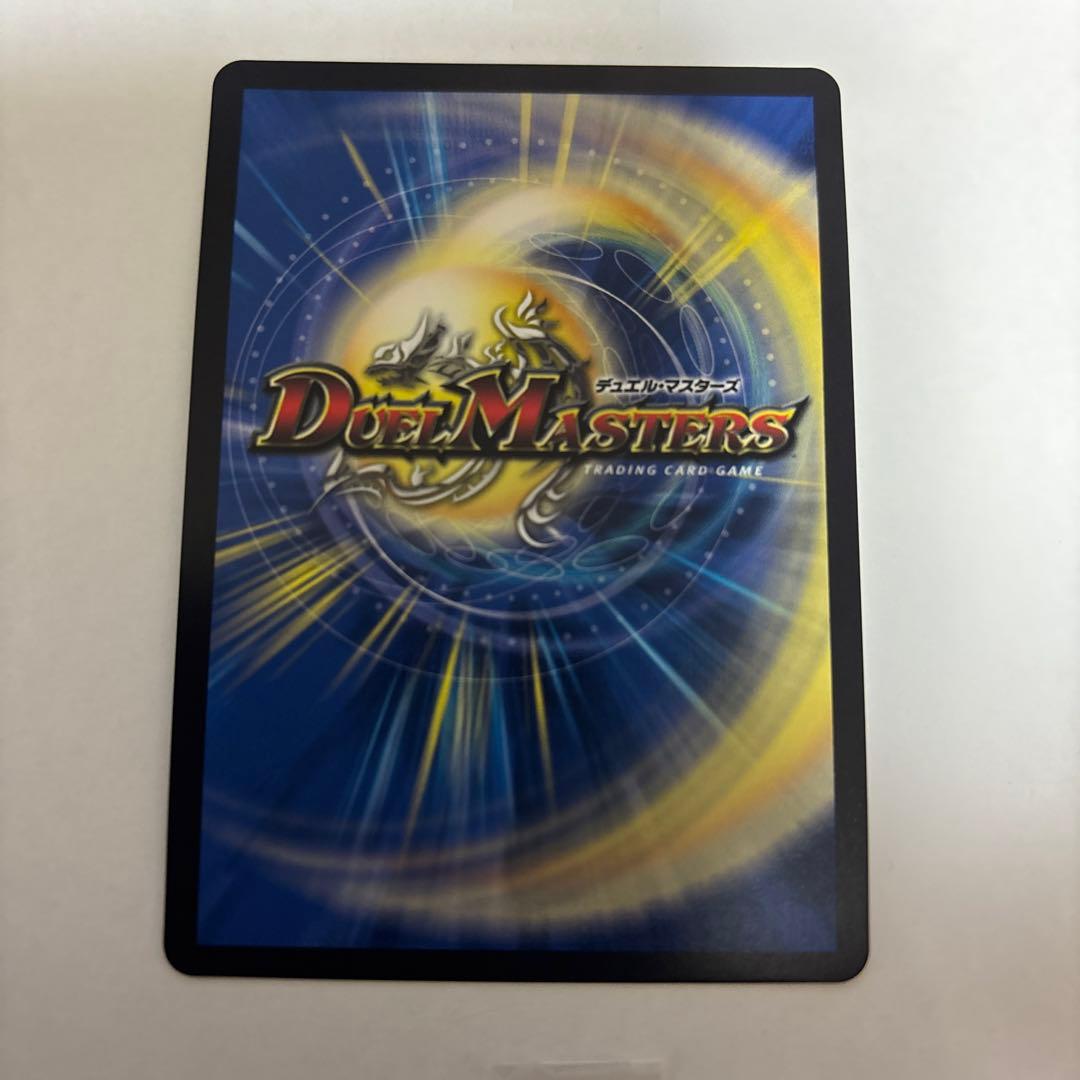 デュエルマスターズ 神聖龍エモーショナルハードコア 金トレジャー 20th