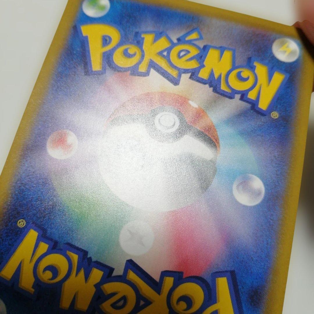 ポケモンカード　メガゲンガーex　メガリザードンxex　sar