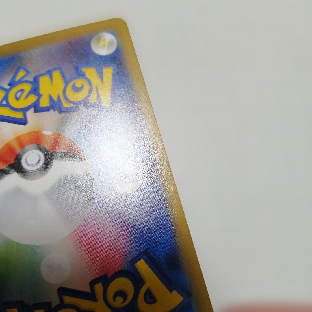 ポケモンカード　メガゲンガーex　メガリザードンxex　sar