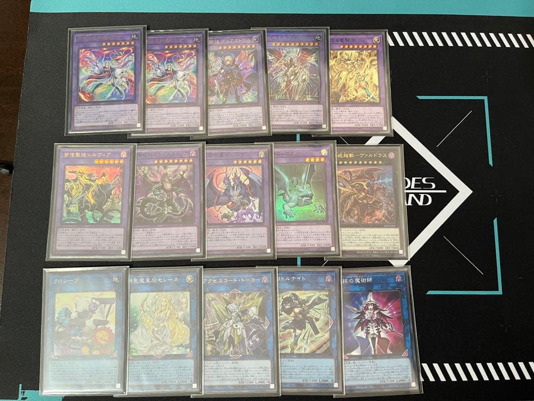 【遊戯王】獄神アルトメギアデッキ