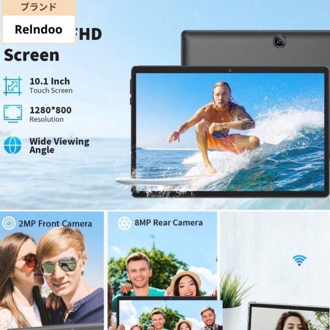 Relndoo 2025年最新 10.1インチ Android タブレット