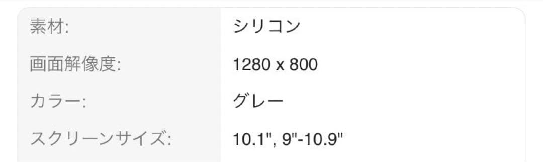 Relndoo 2025年最新 10.1インチ Android タブレット